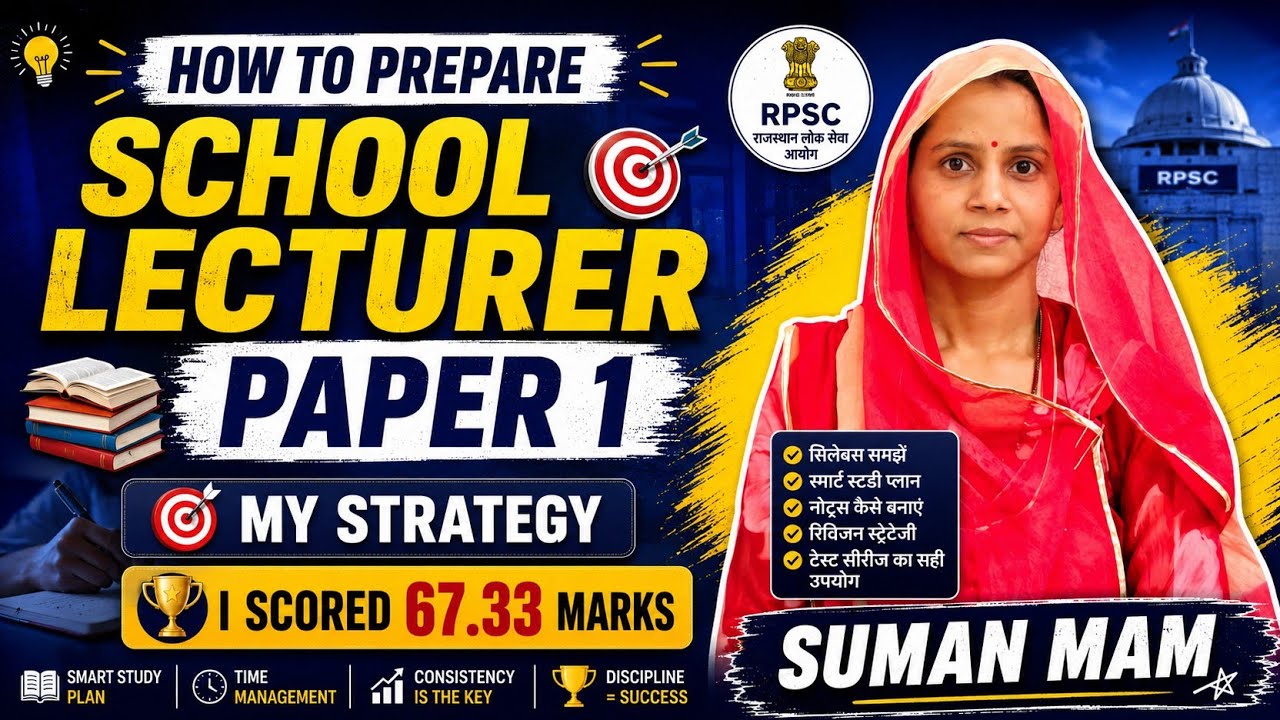 HOW TO PREPARE SCHOOL LECTURER PAPER 1 - MY STRATEGY 