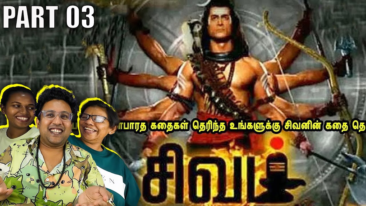 சிவன் கதை by Mr Tamilan Reaction🔥 Part 03| Ramstk Family @mrtamilanstories
