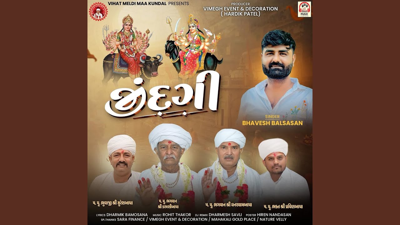 Jindagi