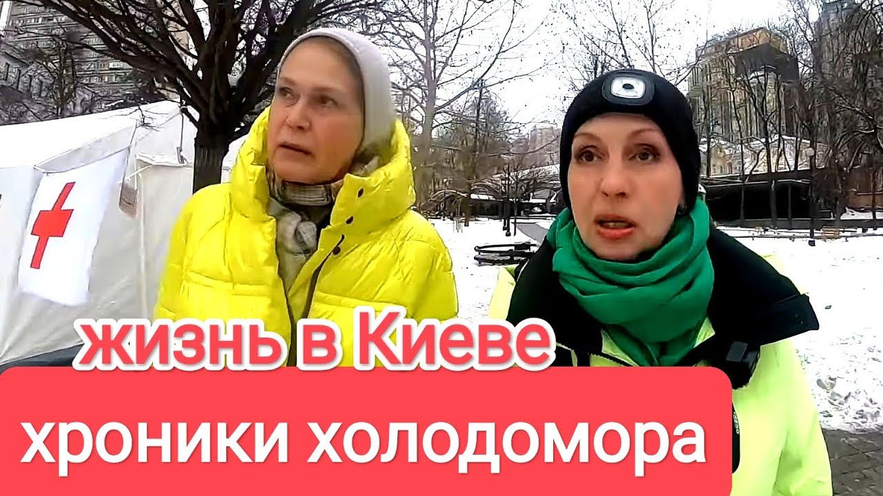 ХОЛОДОМОР в Киеве Хроники. Это Чудовищно! Выживание Как Сопротивление