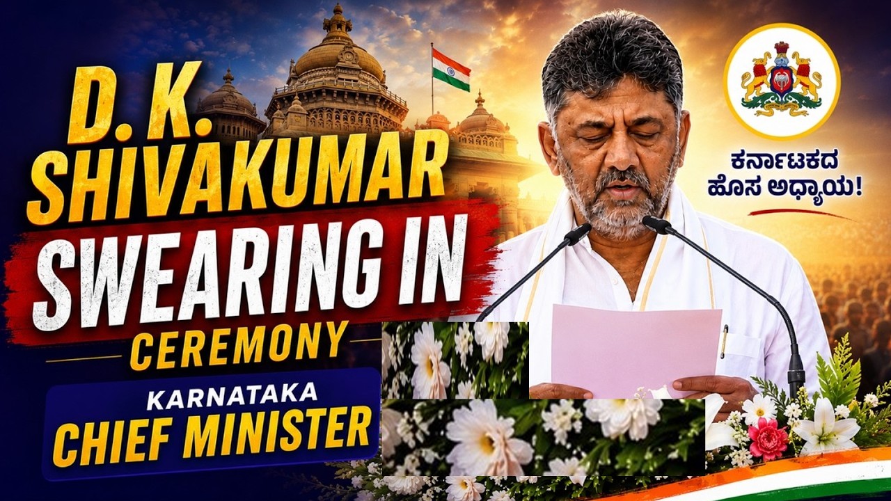 Swearing in Ceremony  Bengaluru, Karnataka|| 2026