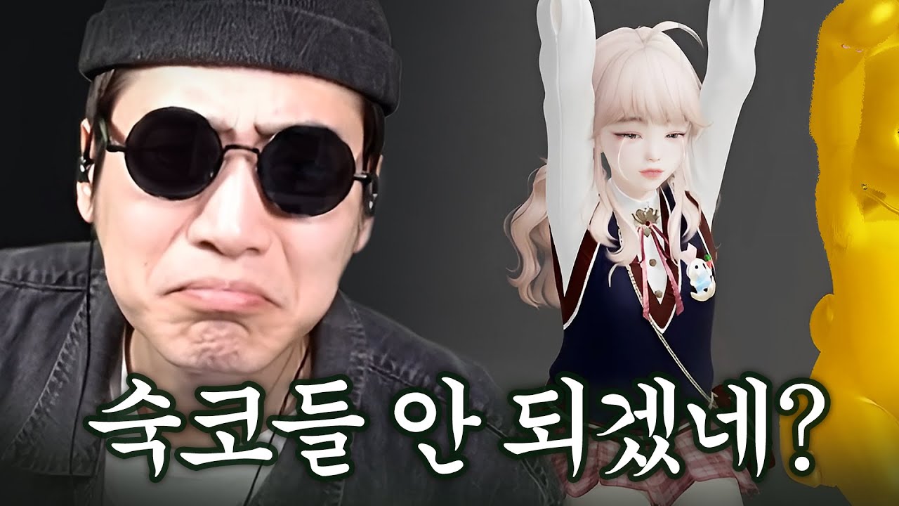 너는 깰 자격이 없어 [로스트아크]