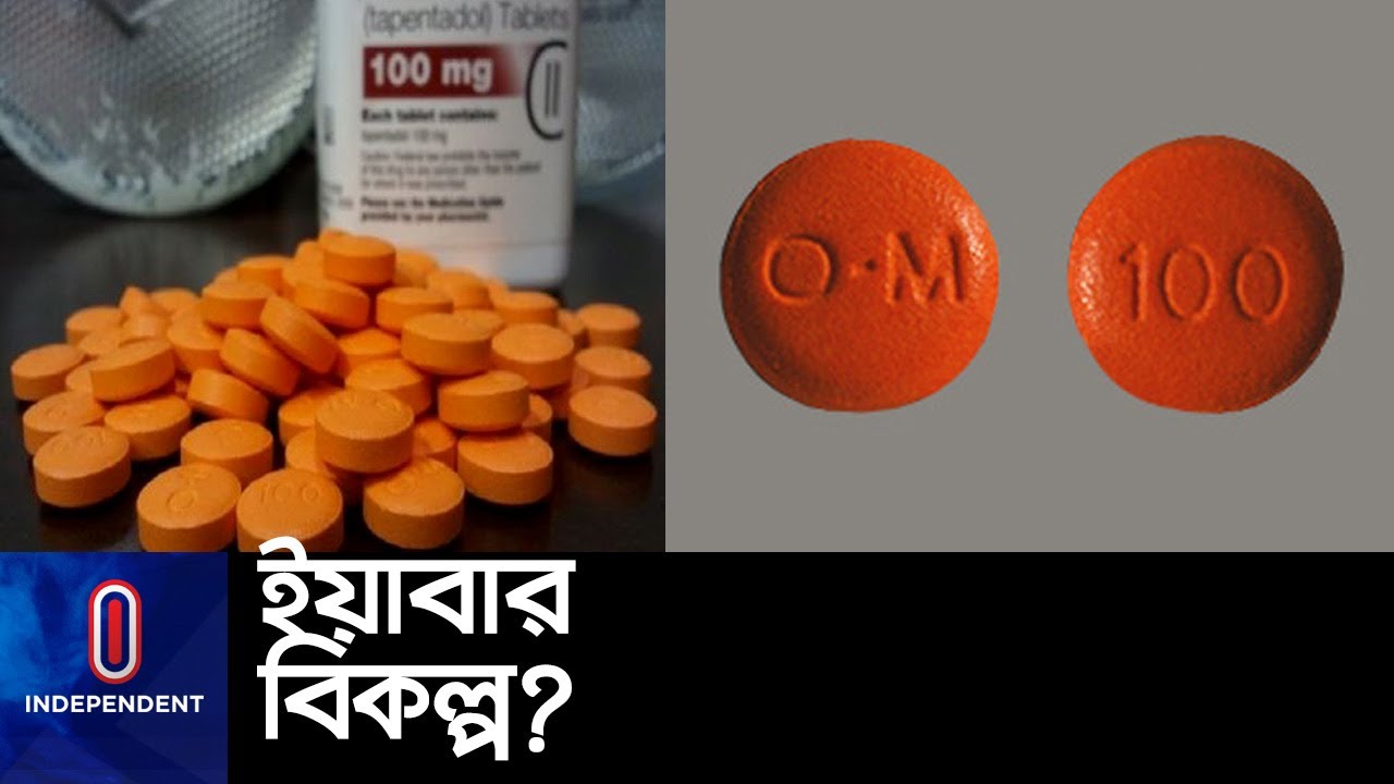 দেদারসে বিক্রি হচ্ছে রাজধানীতে?