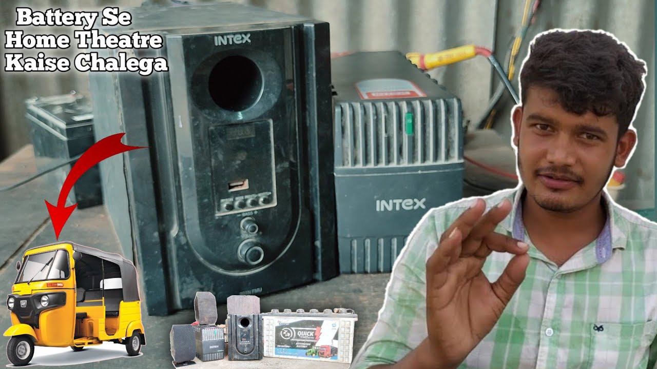 How To Install Home Theatre In Auto Rickshaw | Battery Se Home Theatre Kaise Chalayen