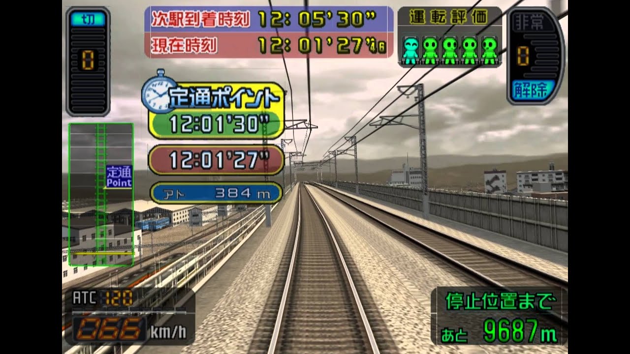 Densha de Go Shinkansen Sanyou Shinkansen hen Gameplay {PS2} {HD 1080p}