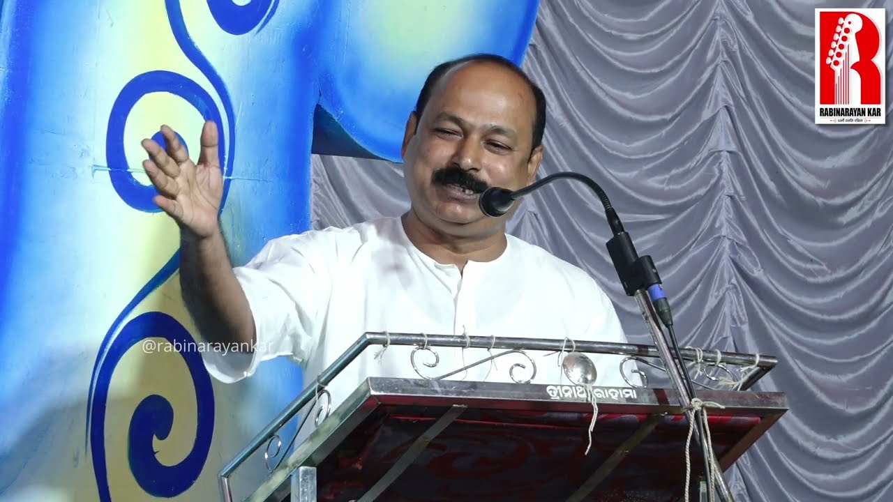 || Jajan By Kedarnath Mohanty (S.P.R.) ||