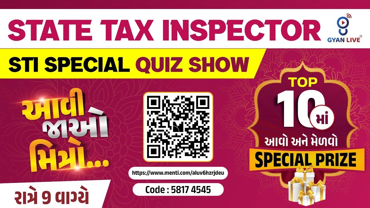 STATE TAX INSPECTOR STI SPECIAL QUIZ SHOW આવી..જાઓ મિત્રો...રાત્રે 9 વાગ્યે | LIVE #gyanlivegpsc