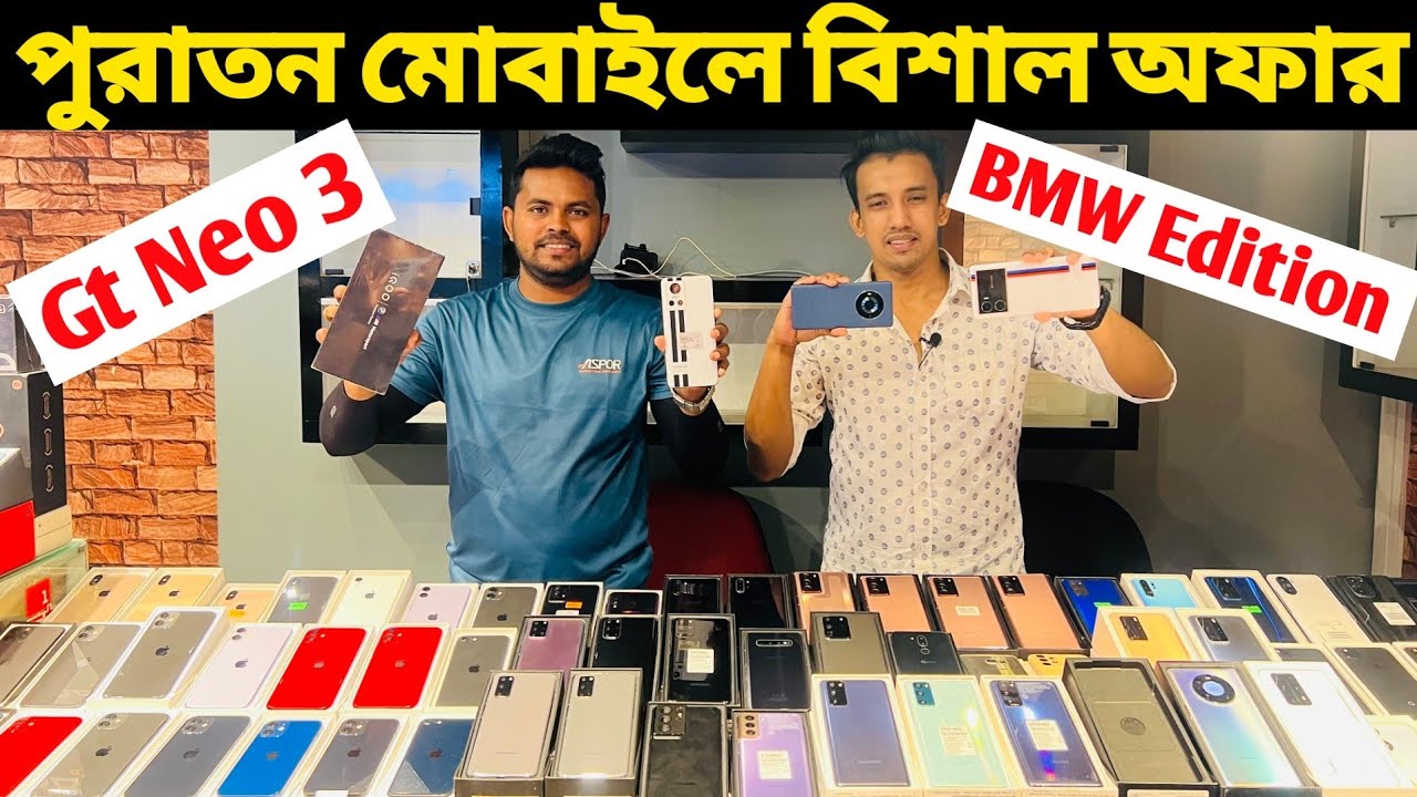 Original Used iPhone Price in BD 2022🔥Second Hand Mobile Price😱Used iPhone Price 2022📱AsifVlogs