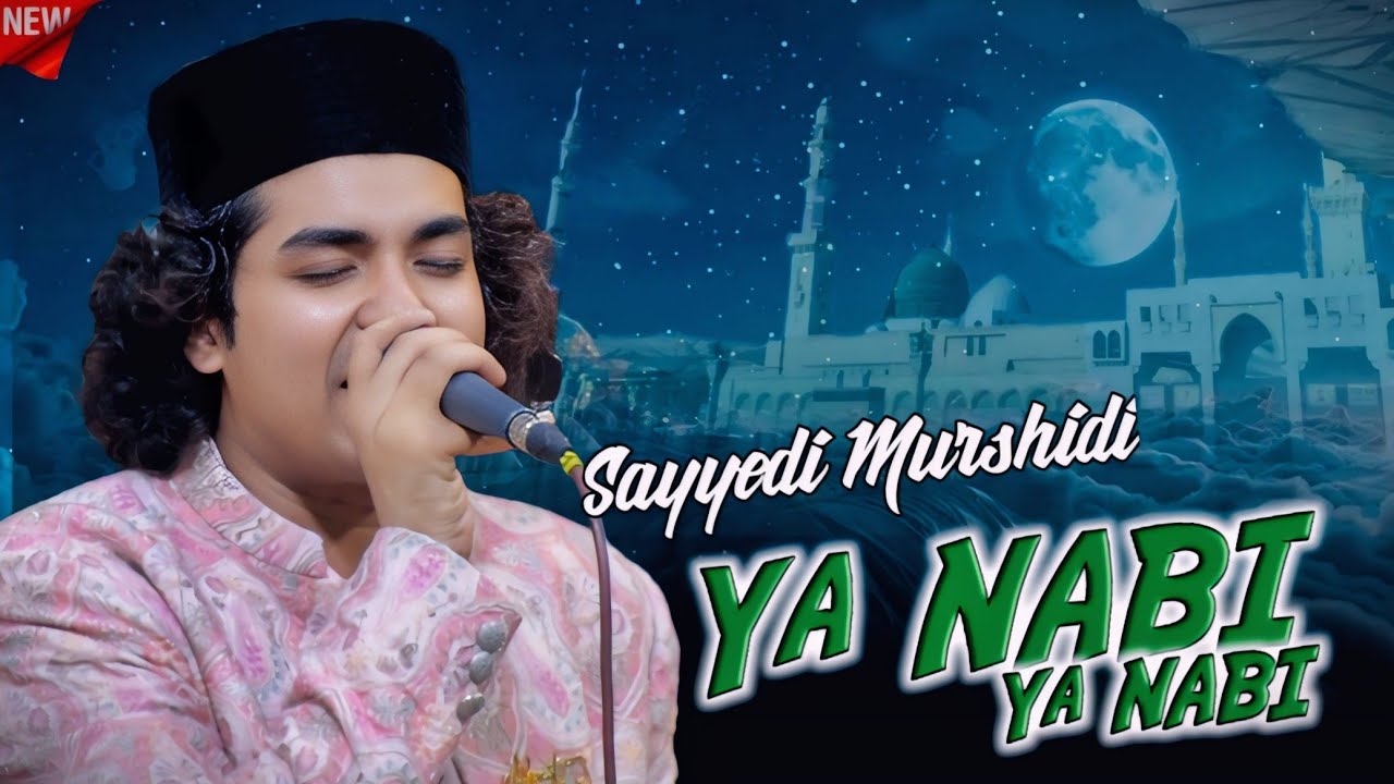 NEW KALAM 💚 2026 || Rais Anis Sabri Qawwali Sayyadi | Murshidi Ya Nabi Ya Nabi #nabi #newqawwali 