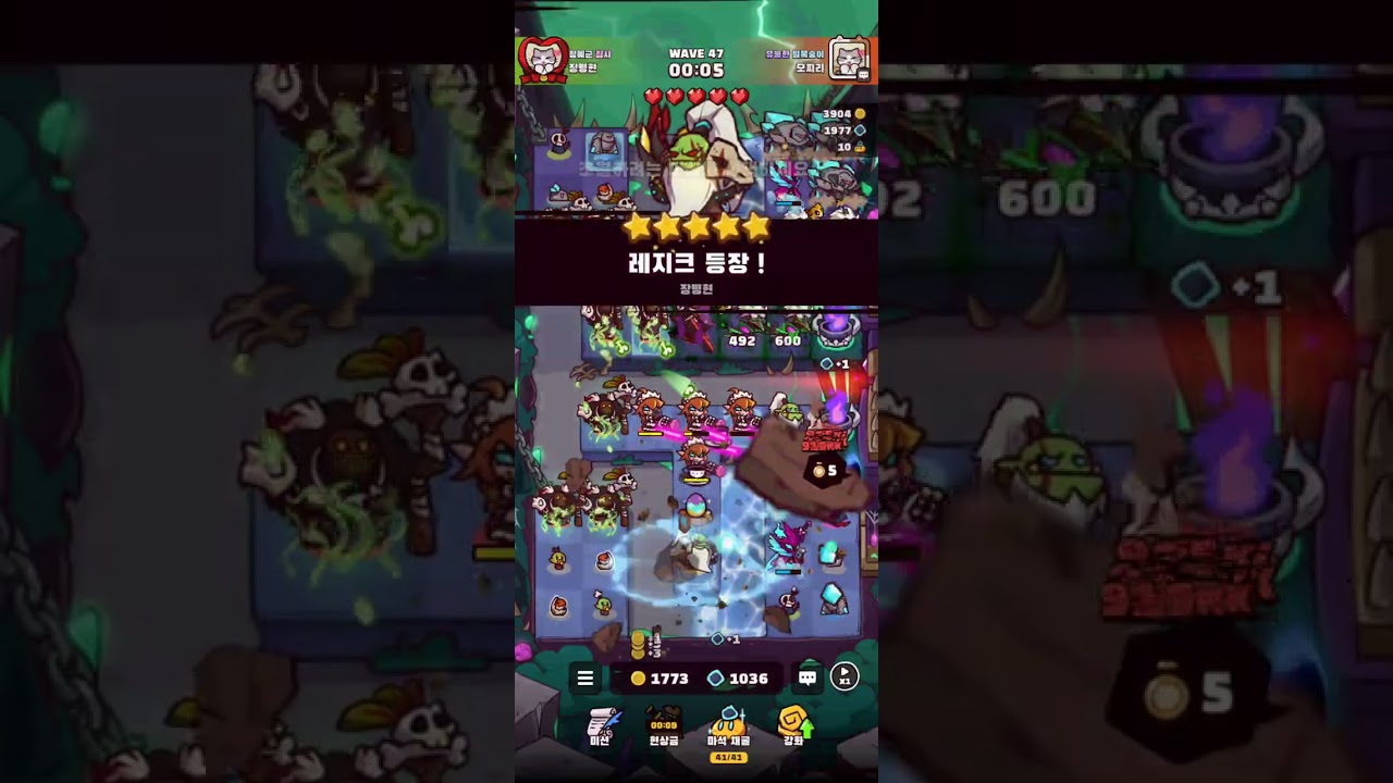 모찌리님과 (오멘+검귀) 지옥 [협동타워디펜스]