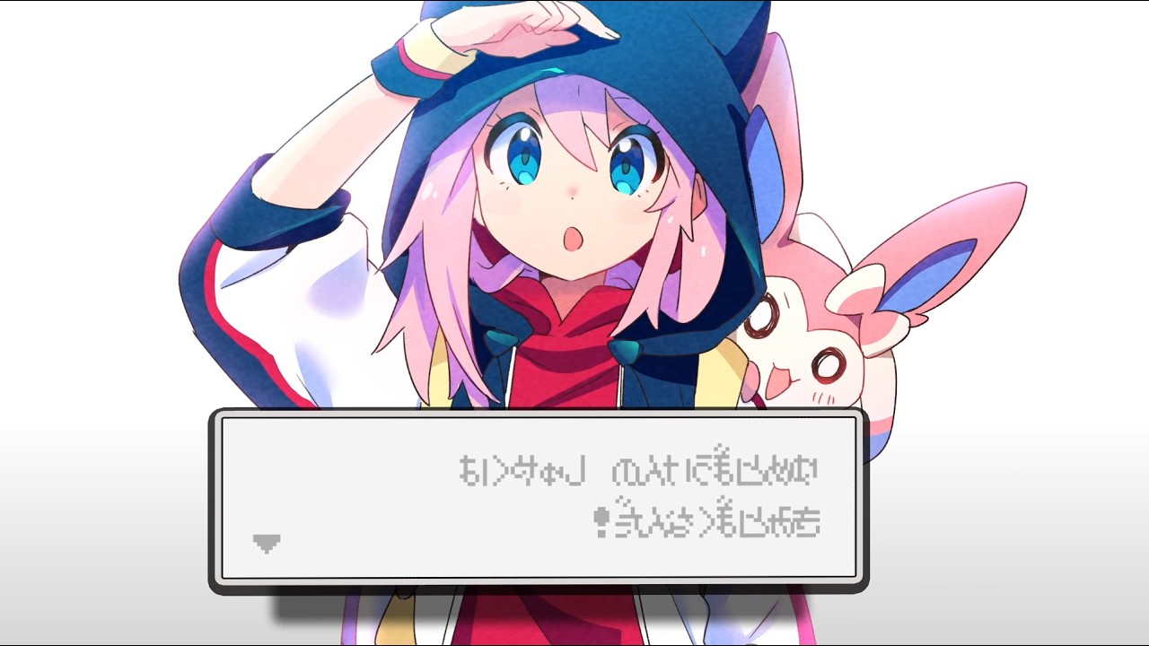 たびだちのうた - Pokémon - 真綿スピカ (Cover)