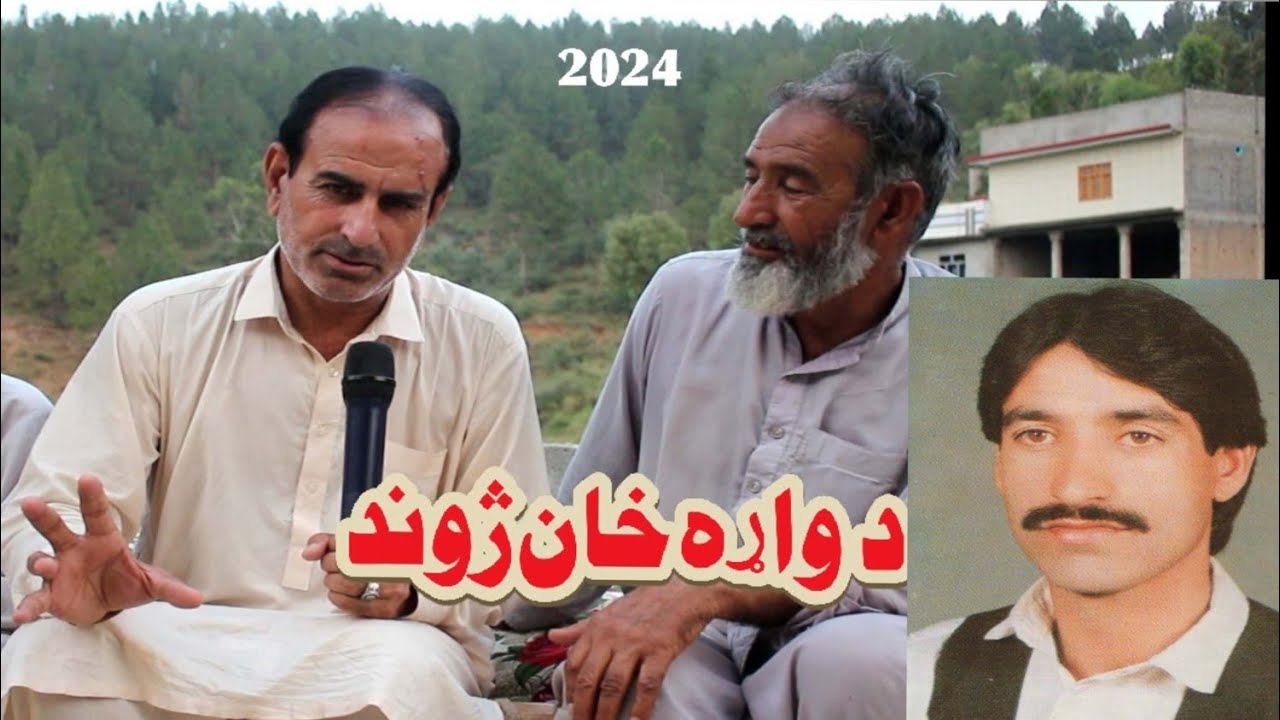Wara khan old singer || 2024
