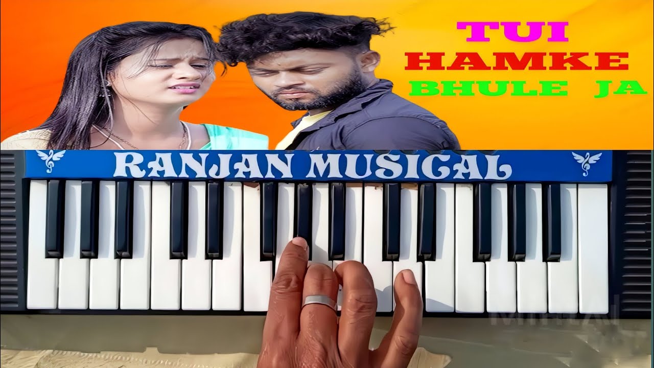 TUI HAMKE BHULE JA RE PAGLA || Bangla Puruliya Piano Song #Ranjan_Musical_Piano