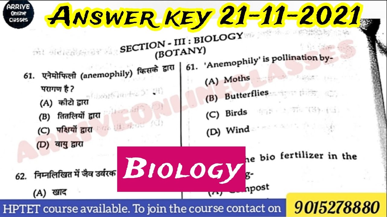Answer key  HPTET MEDICAL, November, 2021 ||  Biology Section || 21-November-2021.