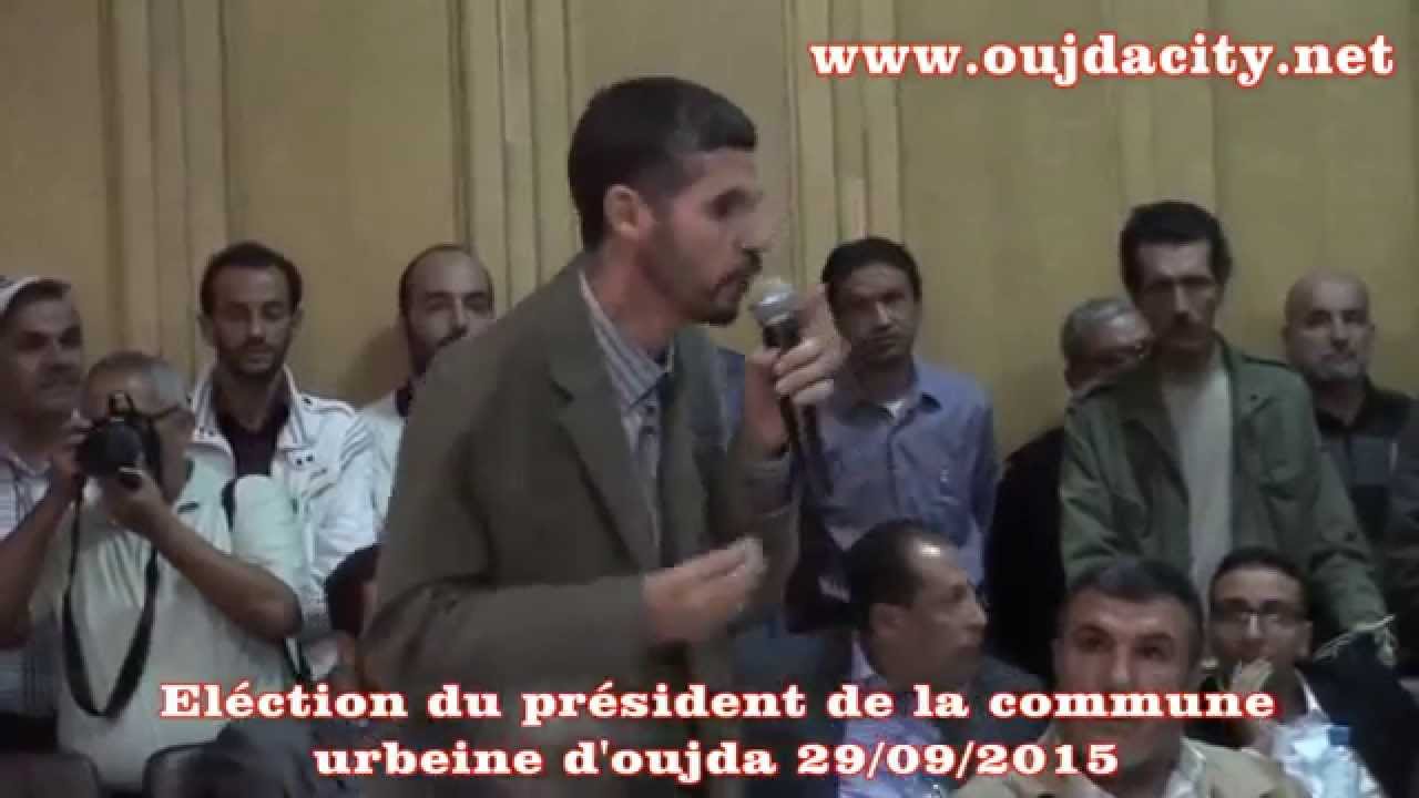 وقائع الجلسة الثالثة لانتخاب رئيس بلدية ـ الجماعة الحضرية ـ وجدة  ـ الجزء 4 ـ
