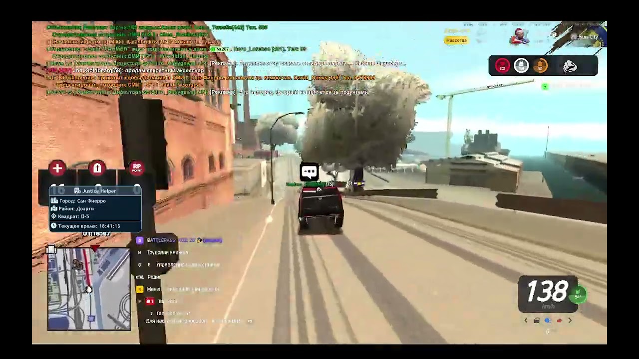 верба скелетона