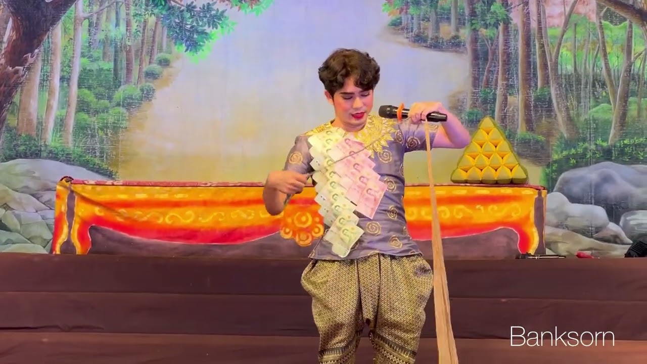 เต๋า-บาส เรื่องวุ่นๆของ นายลืม ร่ำรวยมหาศาล - นายอะไร เอ่ย🤣🤣 