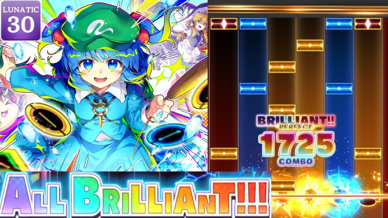 DeitieSpeed Phantasm 6KEY LUNATIC ALL BRILLIANT!!!【ダンカグPL】