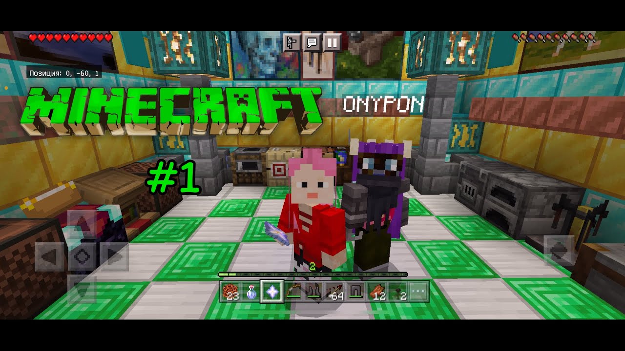Построил ИСПЫТАНИЕ для BarbieKiller! (Minecraft) Часть 1/3