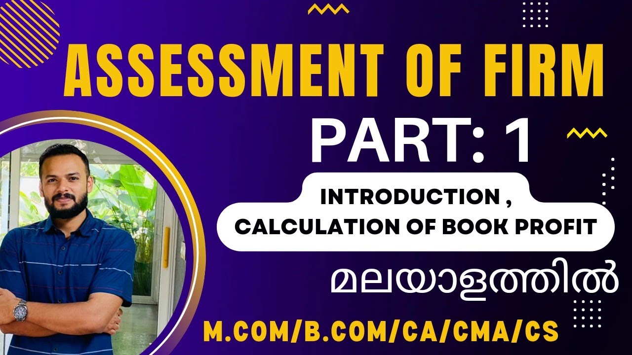 Assessment of Firm/ Part-1/ Introduction, Sec.40b/ Malayalam
