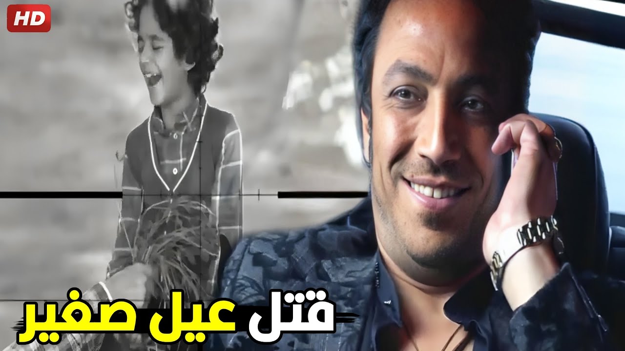 كين غدر بأبو هيبة وقتل حفيده في وسط بيته | شوف رد فعل ابو هيبة
