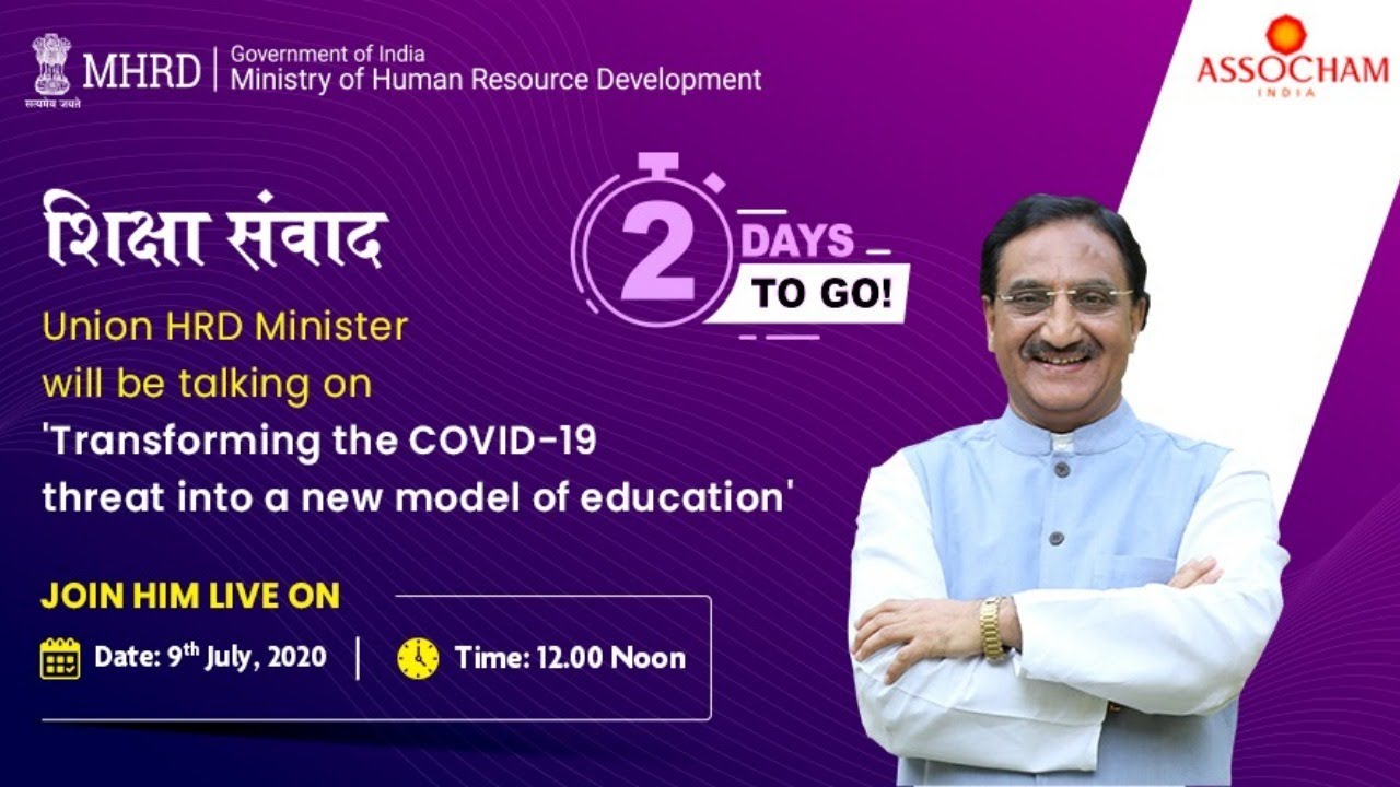 HRD Minister Live | Result Date CBSE Class 10 Class 12 FAKE NEWS