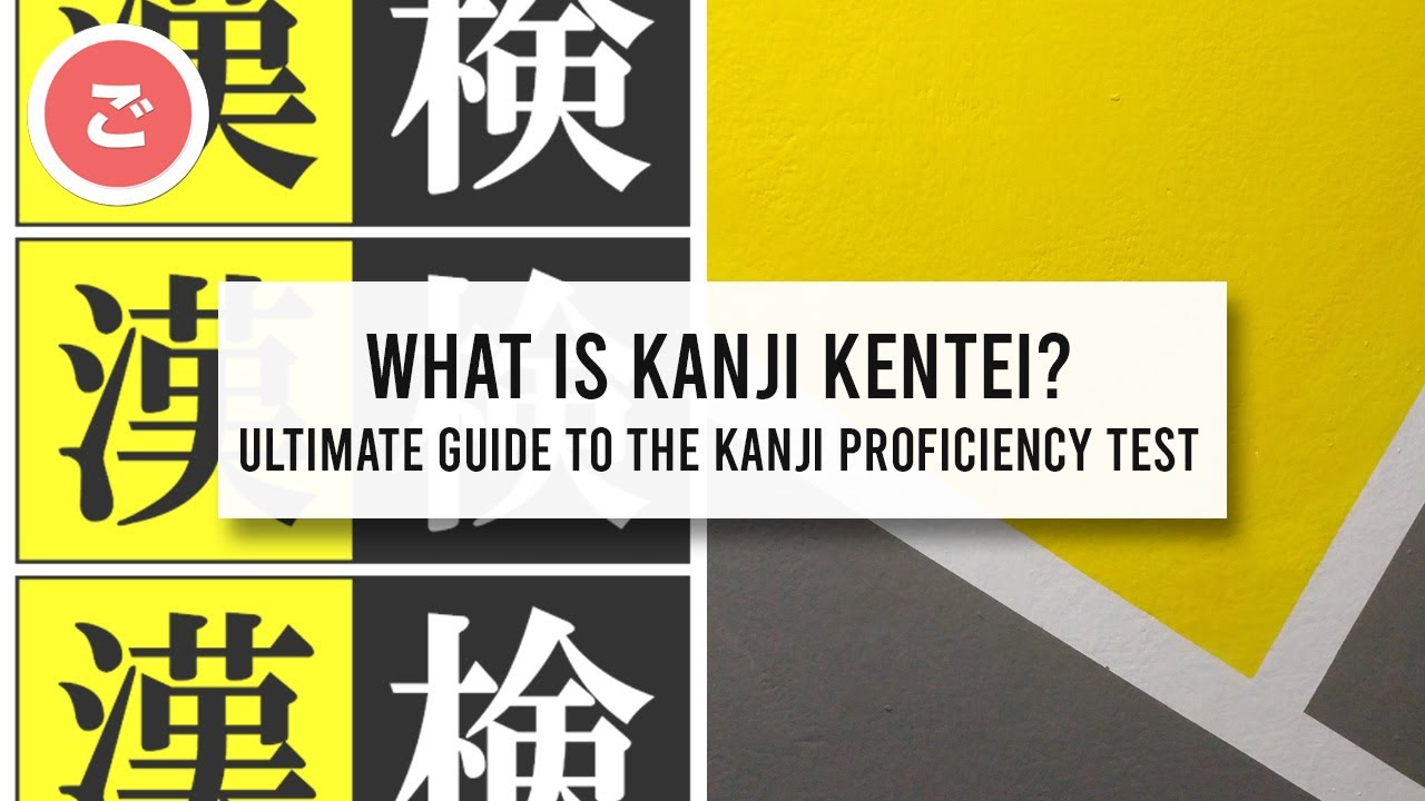 What is the Kanji Kentei? 漢字検定: The Ultimate Guide to the Japanese Kanji Proficiency Test