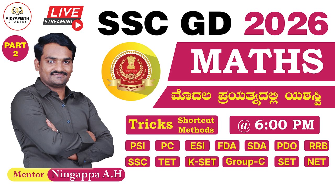 🔥 SSC GD 2026 | 🚀 Crack in First Attempt ✅ | Day 02 |📚 By Ningappa A.H Sir 💯#ssc #ssccgl2025
