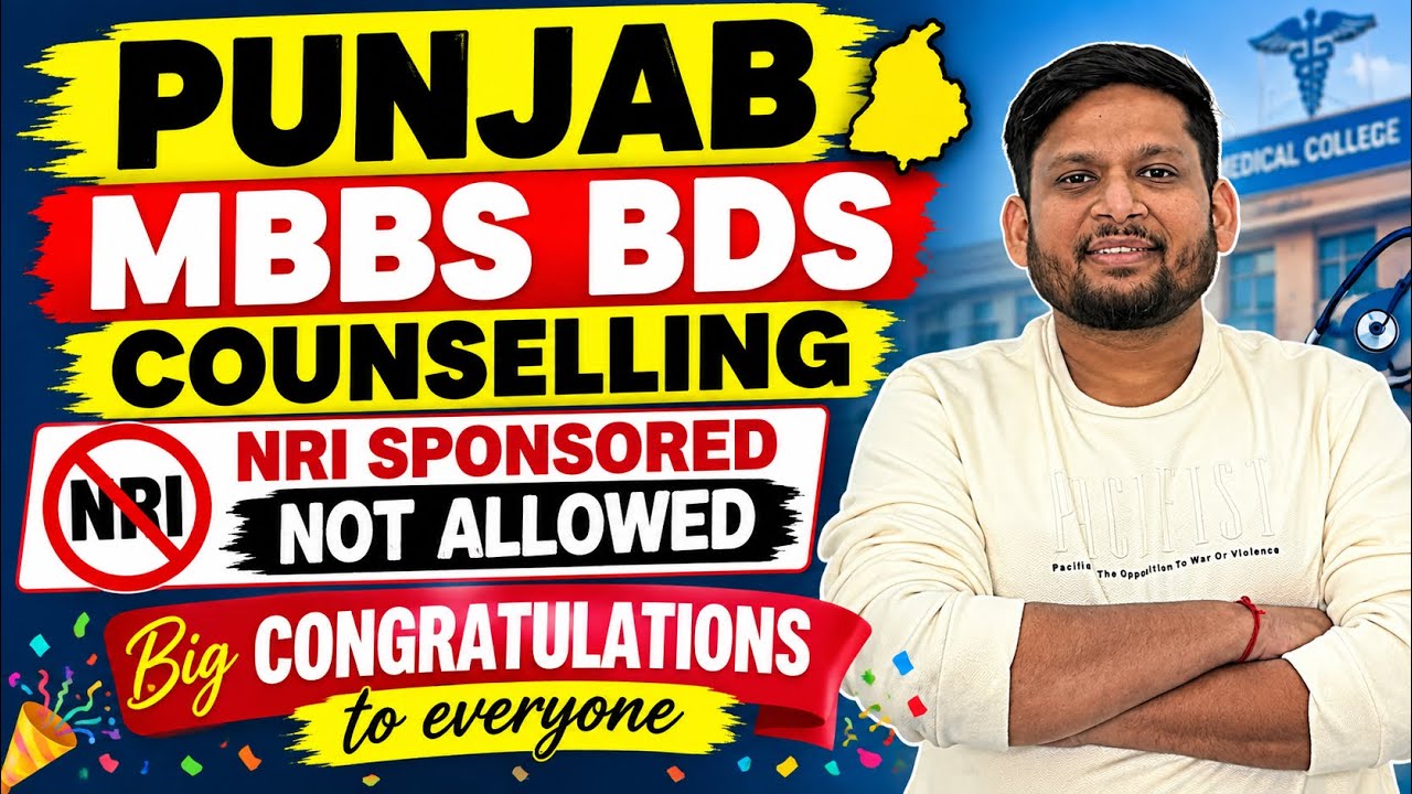 PUNJAB MBBS BDS COUNSELLING 🚨 NRI SPONSORED NOT ALLOWED! | BIG CONGRATULATIONS 🎉 | Latest Update