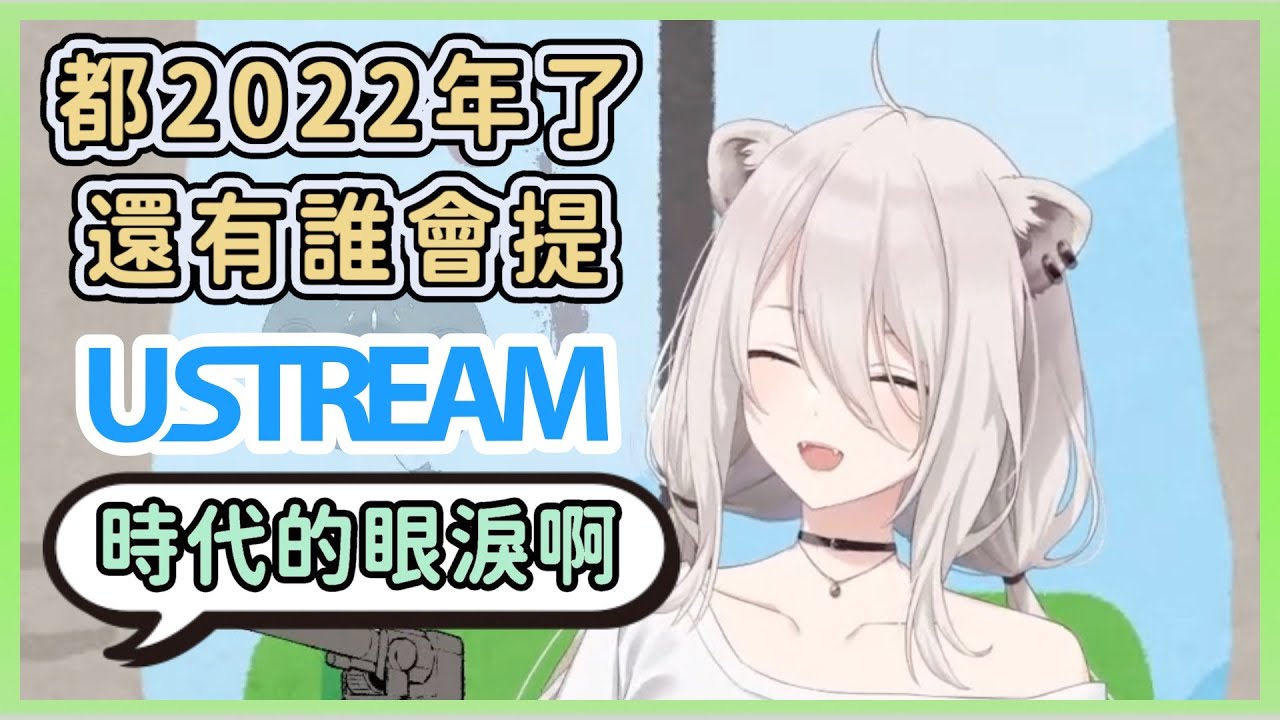 【獅白牡丹】辦比賽對遊戲社群的得益【雜談】【Hololive中文】