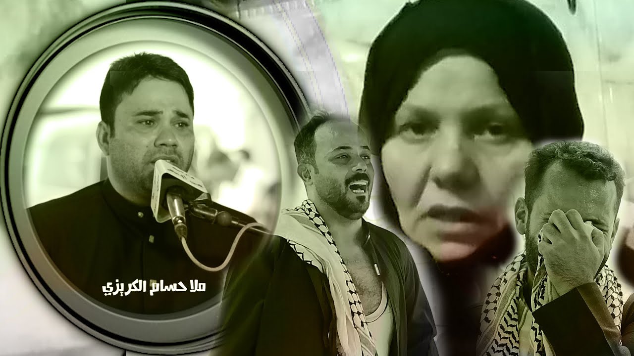 الناعي حسام الكريزي نعي ضيم اول مره يقرا || المرحومه ام احمد الساعدي #احمد_الجيزاني_07722815024
