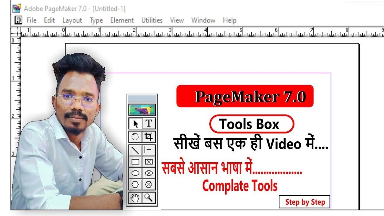 🔥 PageMaker Tool box का पूरा इस्तेमाल सीखो | PageMaker Tool box in Hindi | @adcawala1234 | adca wala