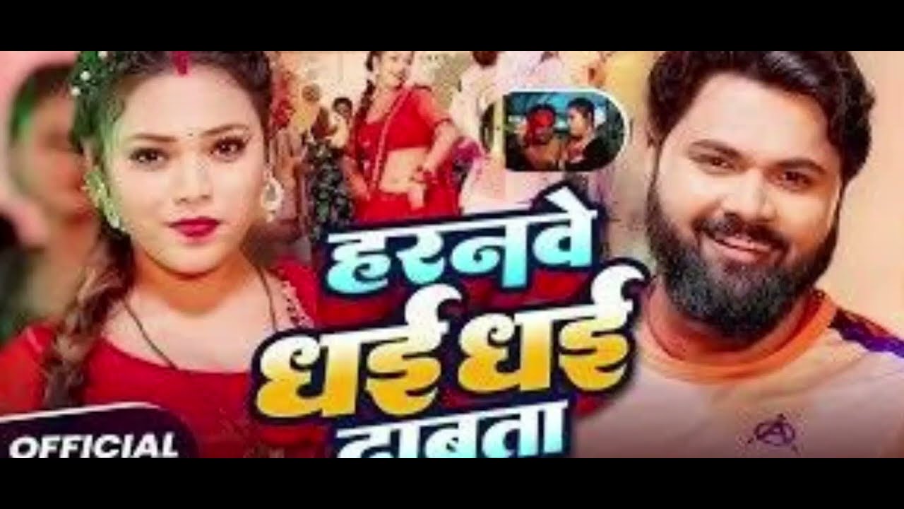 New trending song bhojpuri song your family friends and interview with you in the situation is 
