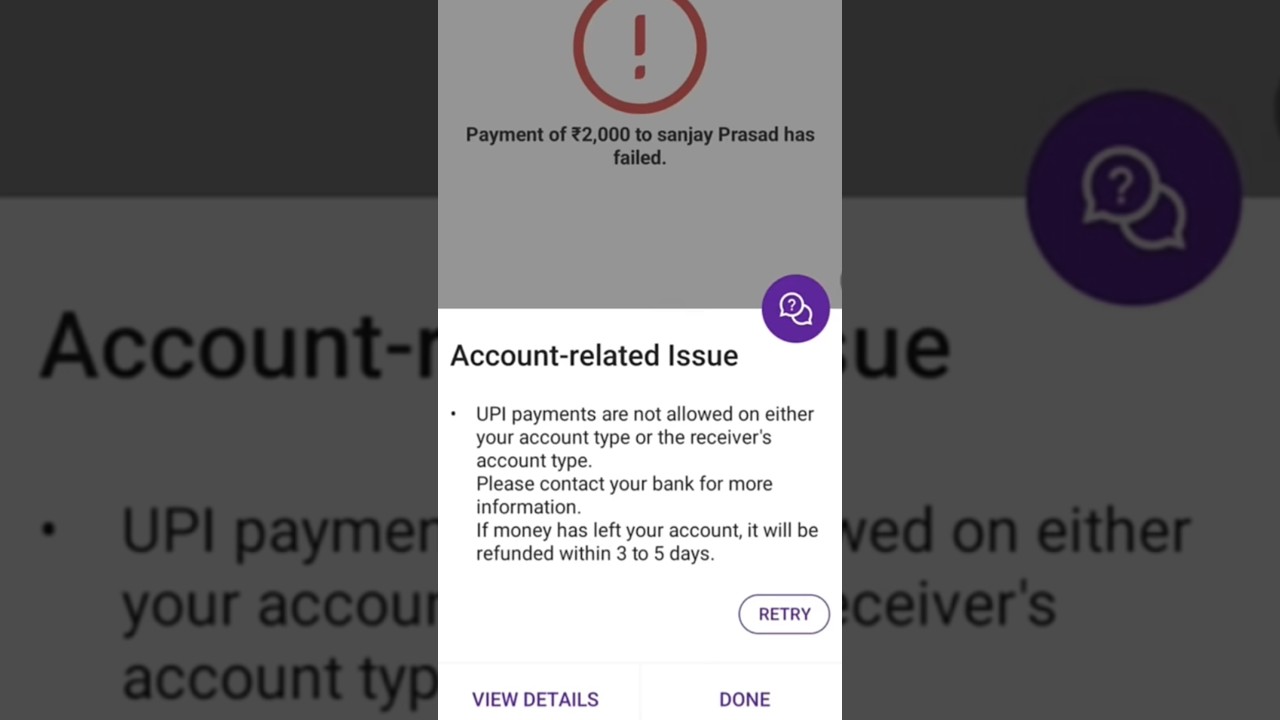 UPI payments are not allowed on either your account type or the receiver's account type |UPI Payment