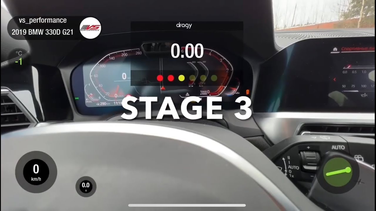 Чип тюнинг BMW G21 330d - Stage 3