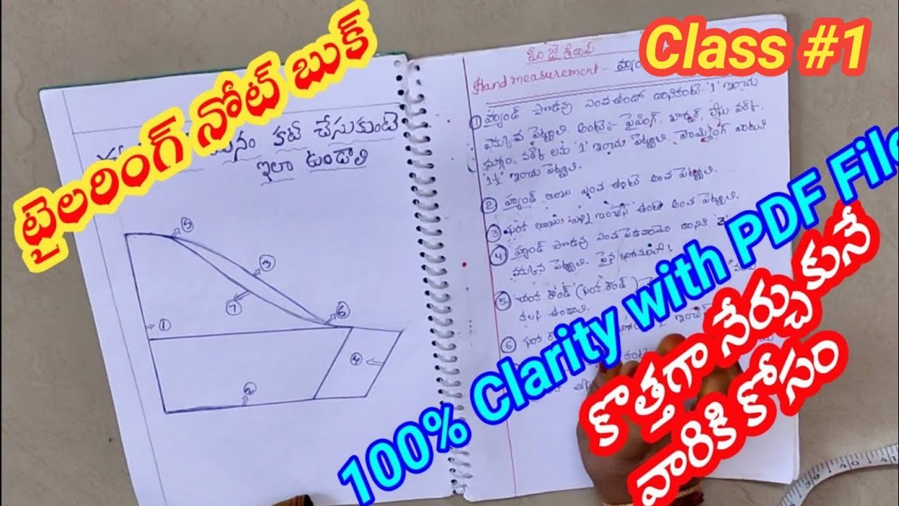 Tailoring class work Note Book in Telugu / Tailoring Note Book for beginners / Hand Marking easy