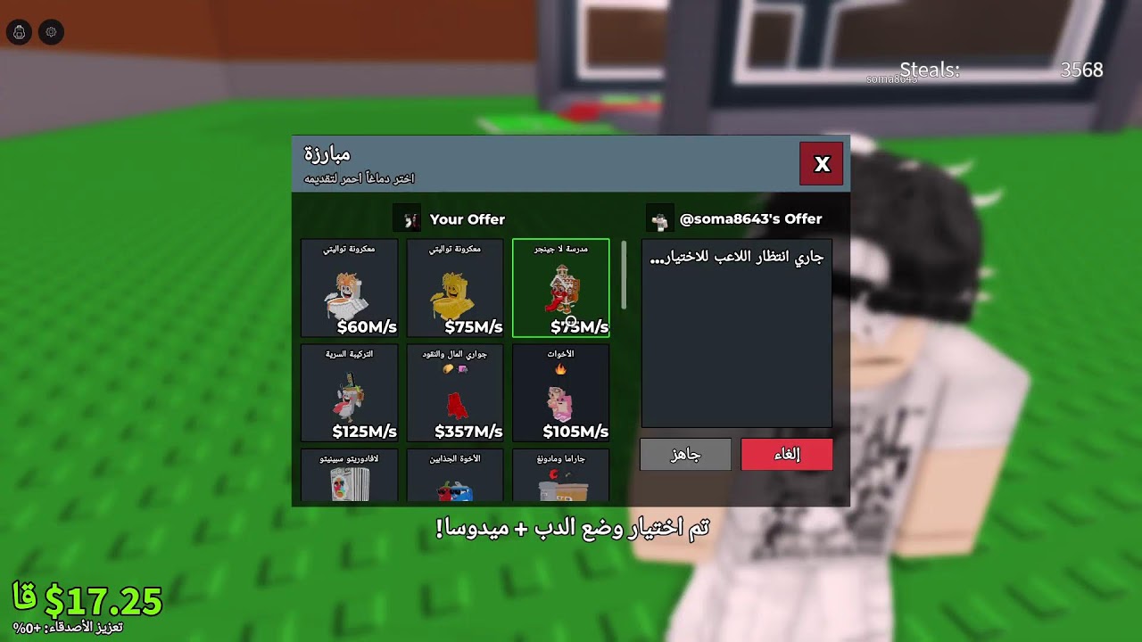 تريدات ماب السرقه مطلوب(❗❗دراغون+قرمات+لاسيكرت ❗❗)