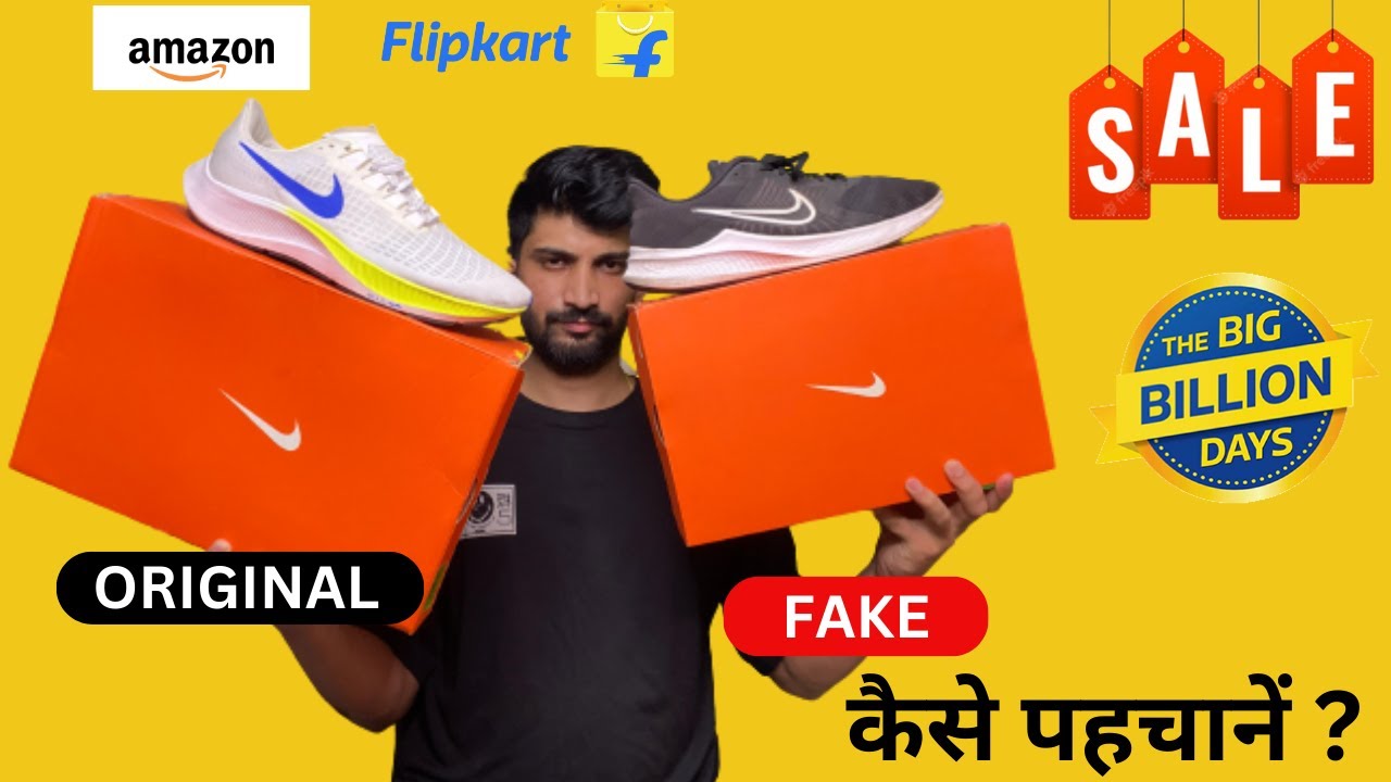 Fake shoes from Flipkart? | Real and Fake Nike Shoes