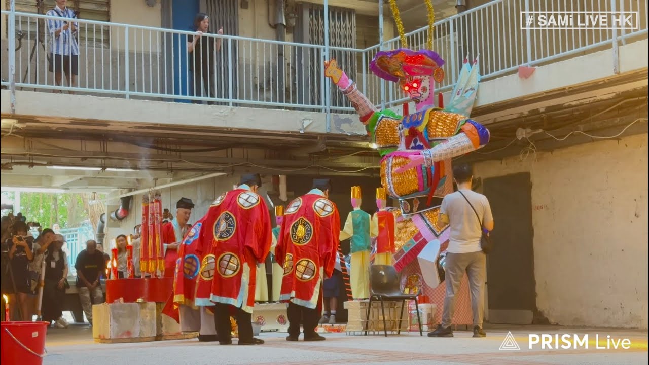 華富邨農曆七月  LIVE  |   「天井大士王」 重現！得到非遺資助及居民集資  停辦五年後復辦  華富上邨乙巳年盂蘭勝會傳媒導賞團  |  香港仔華富(二)邨  | SAMi LIVE HK