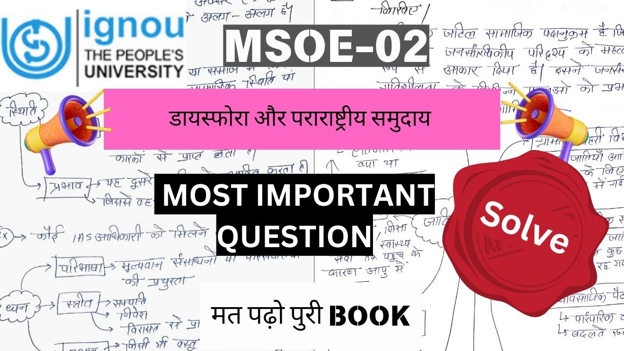 MSOE-02  || JUNE,2024|||Important Question || Solve|| #msoe02  #msoe02importantquestions