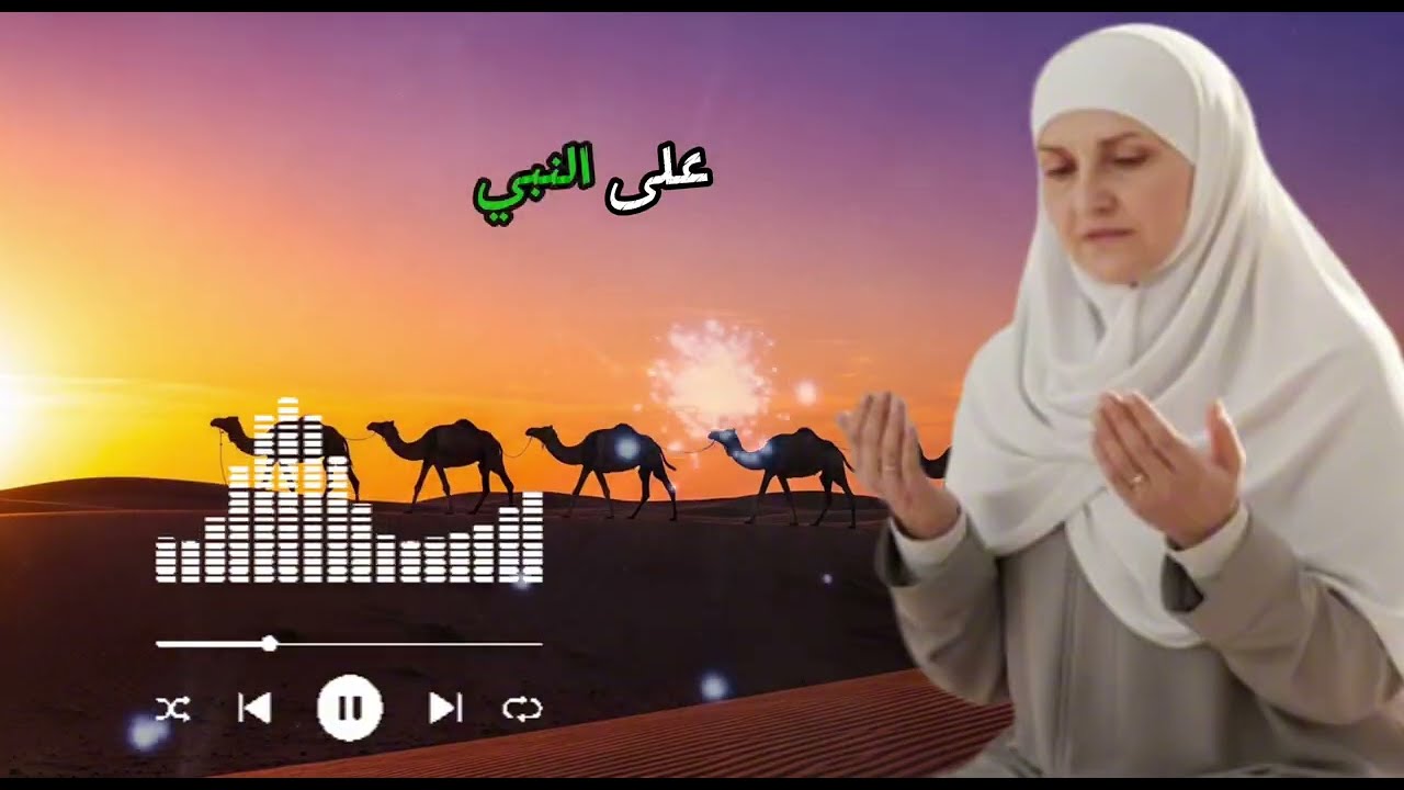 سورة الكوثر على القرنفل | يا ربنا دعاء قوي | بشارة رزق من الغيب | هيفاء يونس