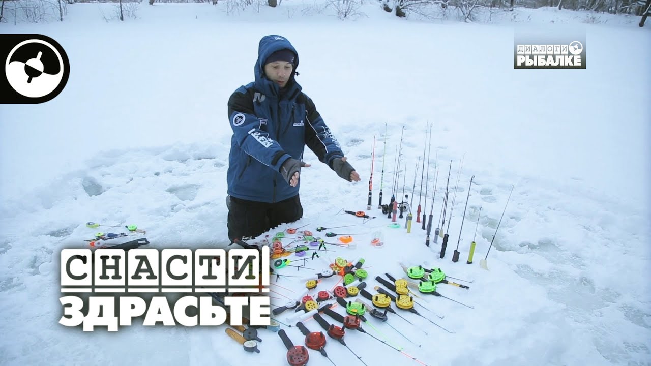 Обзор зимних удочек | Снасти, здрасьте!