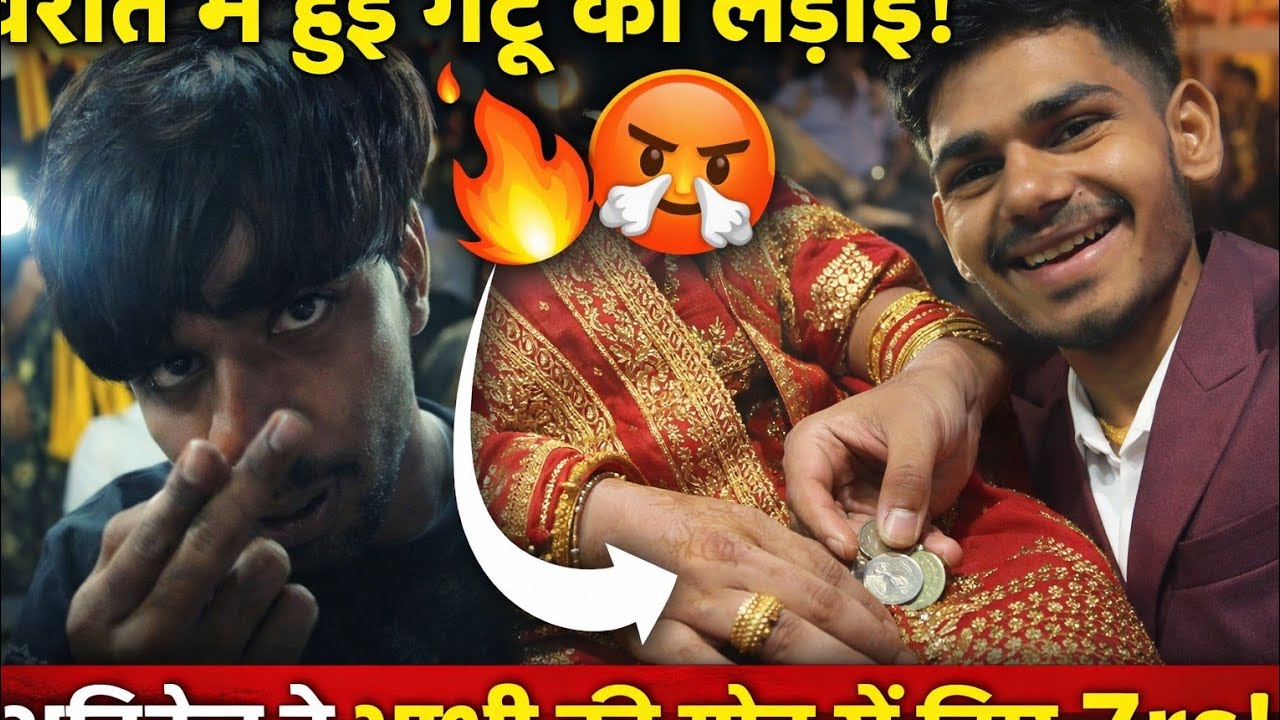 Dekho kya kya hua barat me💗 #edit #videoviral #trendingvideo #reachmorepeople #explore 
