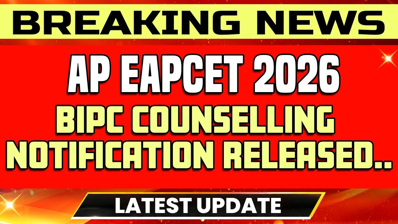AP EAPCET 2026 BIPC Counselling Schedule Released🚨 | Breaking News | PW Telugu