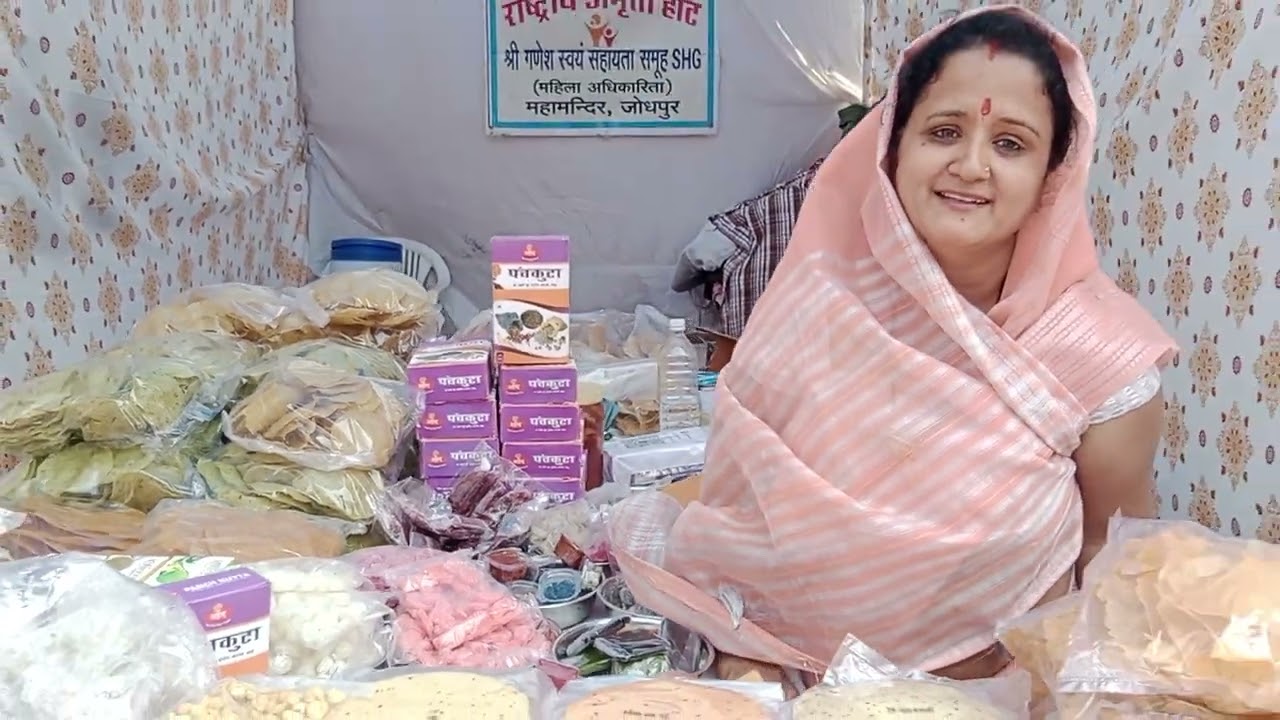 गांव के परिपेक्ष में बनी हुई खाद्य सामग्री। अमृता हाट मेला गांधी ग्राउंड उदयपुर अंतिम 24 फ़रवरी को