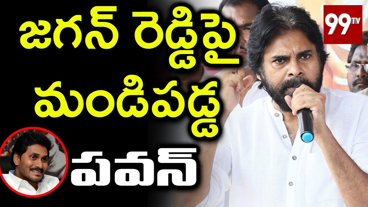 Pawan Kalyan Fires on Jagan Reddy Again | English Medium | 99 TV Telugu