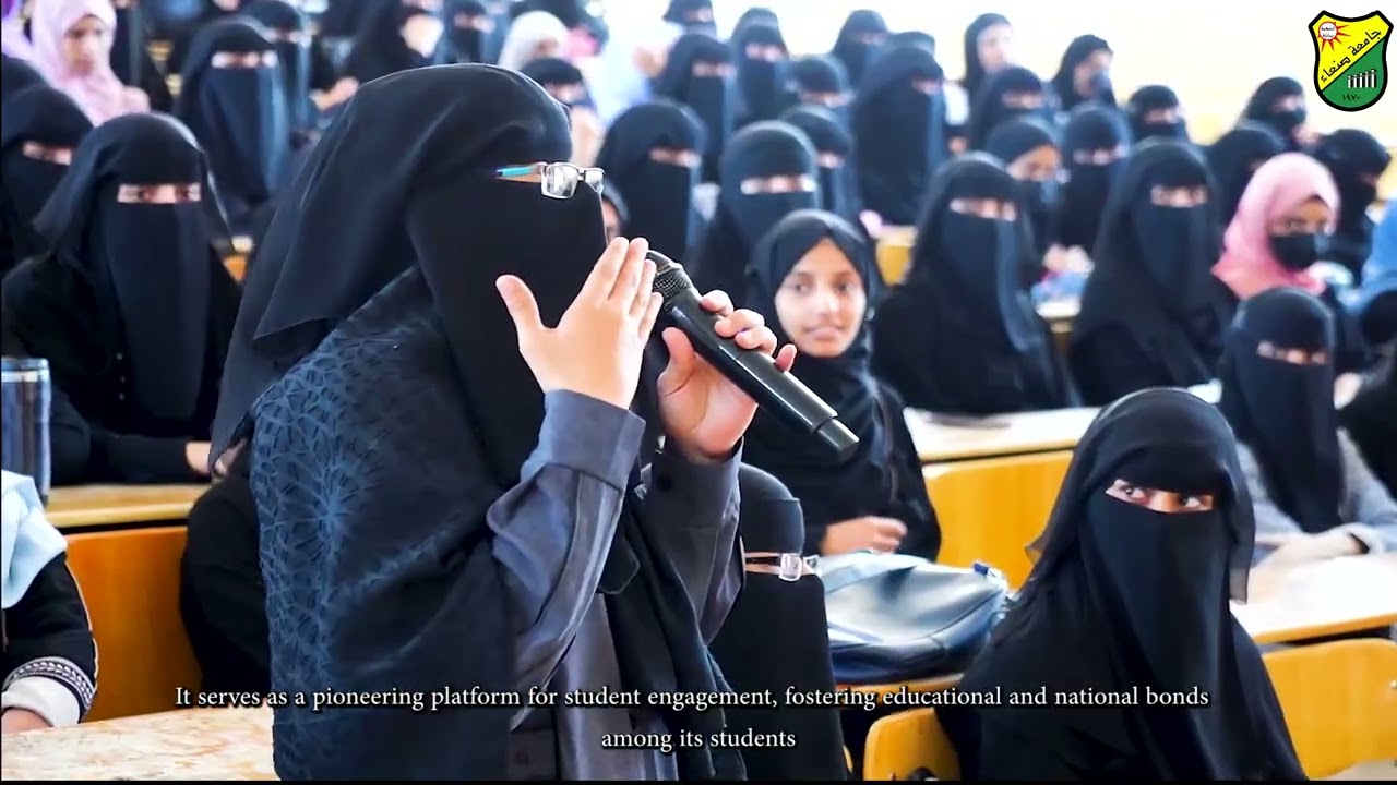 كلية التجارة والاقتصاد - جامعة صنعاء