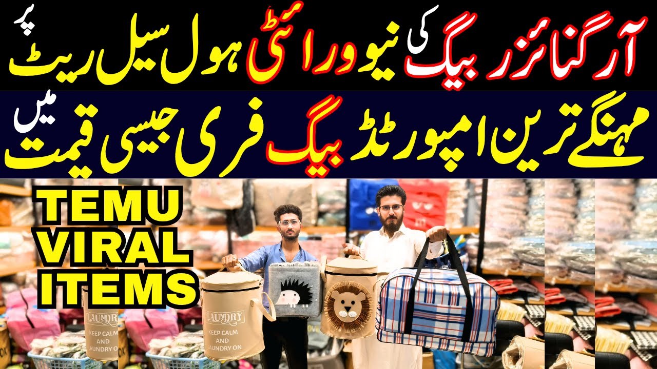 Organizer Bags In Factory Rate | Cheapest Storage Bags Wholesale Shop | New Imported Organizer Bags