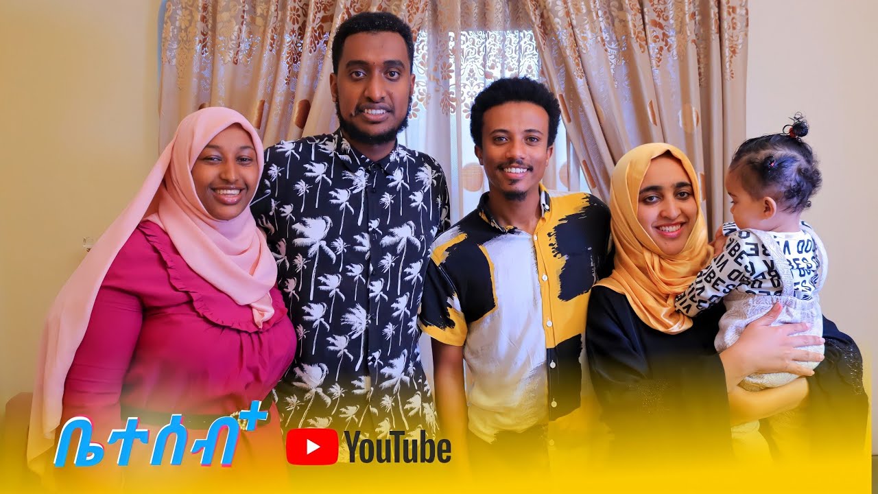 🛑 ብዙዎችን ያነጋገሩ አስቂኝ ድራማዎቻችን @Somitubeofficial