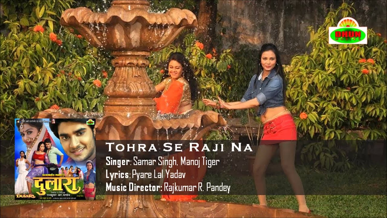 'Tohra Se Raji Na' Full Audio Song | Dulara Bhojpuri Movie | Pradeep Pandey 'Chintu'